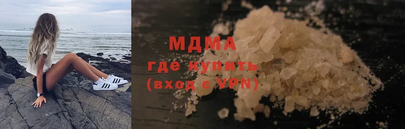 MDMA кристаллы  Цоци-Юрт 